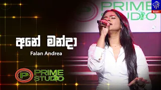 Ane Manda (අනේ මන්දා) - Falan Andrea | Prime Studio | Siyatha TV