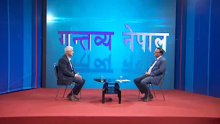 नाथम अब विश्वविद्यालय अवधारणामा अघि बढ्छ ॥ DIBYA RAJ POKHREL॥ GANTABYA NEPAL#natham