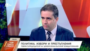 Политика, избори и престъпления