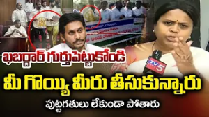 మీ ముఖానికి రాజకీయమా? | TDP MLC Panchumarthi Anuradha Firing Comments on YCP MLCs | Jagan | TV5 News
