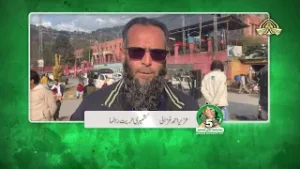 Kashmir Day | A Message from Uzair Ahmed Ghazali | PTV Home