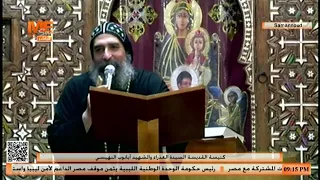 A word from Bishop Ignatios | During the Vespers prayer for the Feast of the Martyrdom, from the ...