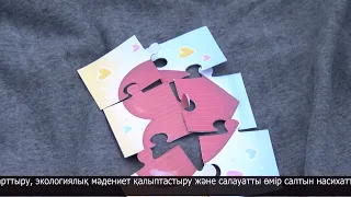 "Clean Kazakhstan": city activists meet in a team competition