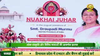 Kisan Samachar: Latest News of Agriculture | DD Kisan | September 16, 2026