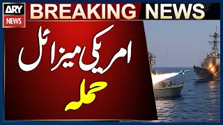 US Missile Strikes Iranian Oil Tanker Near Kharg Island, Iranian Media Reports