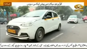 Both Houses Of Parliament To Continue Discussions On Motion Of Thanks To President’s Address