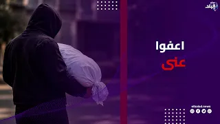 «اعفوا عني»   كلمة تطوي صفحة الثأر وتُنهي خصومة ثأرية في أبو زعفة بإسنا جنوب الأقصر