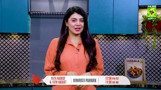 Riwayati Pakwan | Chef A.R. Jamali & Abeel Jawaid | 14 August Special | Promo | Masala TV