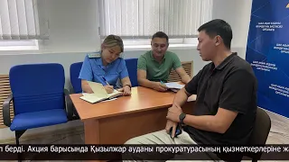 Over 130 requests reviewed during the "Legal Pharmacy" campaign in North Kazakhstan Region