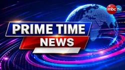 🔴 PRIME TIME NEWS | 07:00 PM