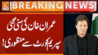 Good news from supreme court for Imran khan | Breaking News | GNN