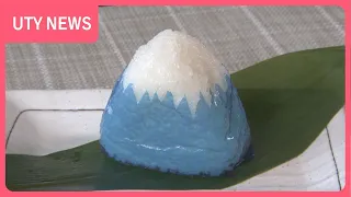 「美味しくいただいて富士山体験をしていただけたら」　おにぎりで富士山を再現　真っ青な海藻シート　山梨