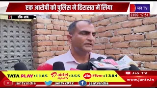 Tonk News | नकली बीड़ी का कारखाना पकड़ा गया, एक आरोपी को पुलिस ने हिरासत में लिया