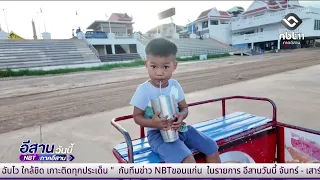 รายงาน Soft Power พลังศรัทธาลุ่มน้ำโขงเชื่อมโยงท่องเที่ยว