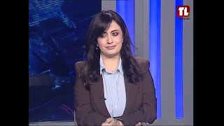 نشرة الأخبار - 26-09-2026
