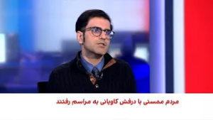 تقدیر شاهزاده رضا پهلوی از حضور شهروندان و عشایر نورآباد ممسنی در مراسم چهلم جاویدنامان