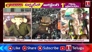 MJ Market Packed With Devotees | Massive Crowd During Ganesh Visarjan | Hyderabad | T News
