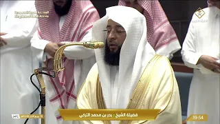 تلاوة تُسمع.. ومكة تُرى - صلاة العشاء بصوت الشيخ بدر التركي 🤍