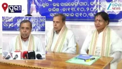 Puri News: ଖୋର୍ଦ୍ଧାରେ ଶ୍ରୀଜଗନ୍ନାଥଙ୍କ ନାଁରେ ଥିବା ବିଭିନ୍ନ ପଥର ଖାଦାନରେ ସମ୍ପତ୍ତି ହରିଲୁଟ୍ ଅଭିଯୋଗ