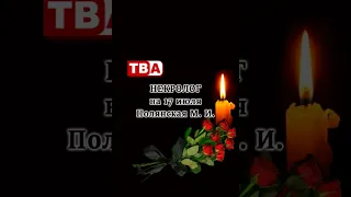 Polyanskaya M. I.