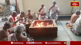 జగద్గురు పుష్పగిరి మహాసంస్థానం లో చాతుర్మాస్య సందర్భంగా విశేష దత్త హోమాలు | Bhakthi TV