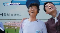 Straightening her hunched back, a letter to her late husband🥺💌 TV CHOSUN Broadcast 10/17/26 | [Tr...