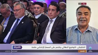 Tonight 07-11-2026