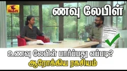 Vanakkam Nethra | வணக்கம் நேத்ரா | 22 October 2026 | Nethra TV | Sri Lanka Tamil Morning Programme