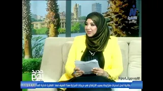 Abdel Wahab Shaaban Discusses the Novel "Love, Dream, and Experience"