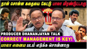 என்னோட Unfulfilled Dream… - Producer Dhananjayan Interview | Vijay | Vasanth TV