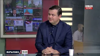„ქართული ოცნება“ ოპოზიციური პარტიების აკრძალვას აანონსებს | 28.09.2026