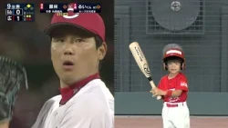 [Kids Challenge Stadium] Rui-kun _ Hiroshima Television