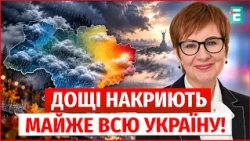 RAIN AND FOG TO COVER UKRAINE: Expect 7° to 23° | Weather forecast with Didenko for October 17