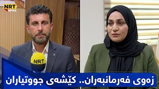 دابەشکردنی زەوی بەسەر فەرمانبەرانی کەرکوک، ناڕەزایەتی جووتیارانی لێ کەوتووەتەوە