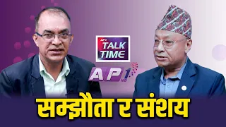 सुदूरपश्चिमको गेटामा शिक्षण अस्पताल सञ्चालन होला त? | AP TALKTIME | AP1HD