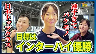 [Episode 164] Kobe High School Swimming Team (Part 2) | Aiming for the Championship: Ace Swimmer ...