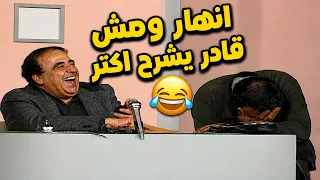 Hussein El-Sherbiny breaks down and can't explain it any further 🤣🤣