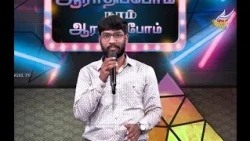 Aaradhipom Naam Aaradhipom / ஆராதிப்போம் நாம் ஆராதிப்போம் 🙌 | Angel Seraphs ✨| Episode 104