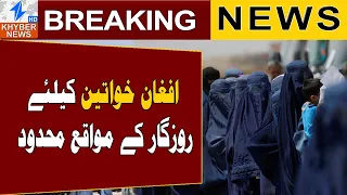 Women’s Employment in Afghanistan Falls 11% | Breaking News