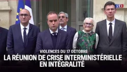 🔴 October 17: Support funds, curfews, the full ministerial crisis meeting｜LCI