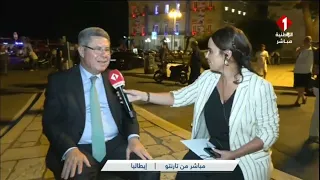 حصة خاصة بألعاب البحر الأبيض المتوسط 2026 في مدينة تارانتو الايطالية