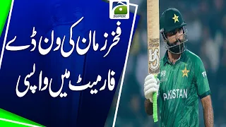 Fakhar Zaman's return to the ODI format | Geo Super
