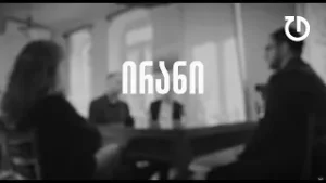 დემოკრატიული დღის წესრიგი | ეპიზოდი 10 : ირანი