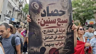 تونس في خطر .. مظاهرات تطالب بإسقاط قيس سعيد بعد تدهور الأوضاع الاقتصادية وانقطاع المياه والكهرباء