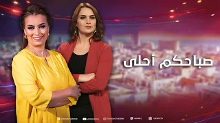 Wishing You a Wonderful Morning: Top National and Global News with Journalist Najm El-Din El-Akkari