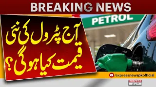 Petrol & Diesel Price Cut Announced! Government Slashes Fuel Rates| Latest Prices Revealed |Breaking