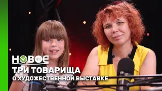 VITALINA DYUBETS AND ANASTASIYA SELEZEN
