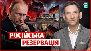 RUSSIA'S VICTORY IN GERMANY! "Alternative for Germany" triumphs in the elections! PORTNIKOV