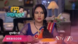 Happu Ki Ultan Paltan | Episode - 151 | Part 2 | Daroga Happu Singh, Rajesh Singh, Katori Devi Singh