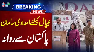 Relief Supplies Depart from Pakistan for Nepal | NEO News